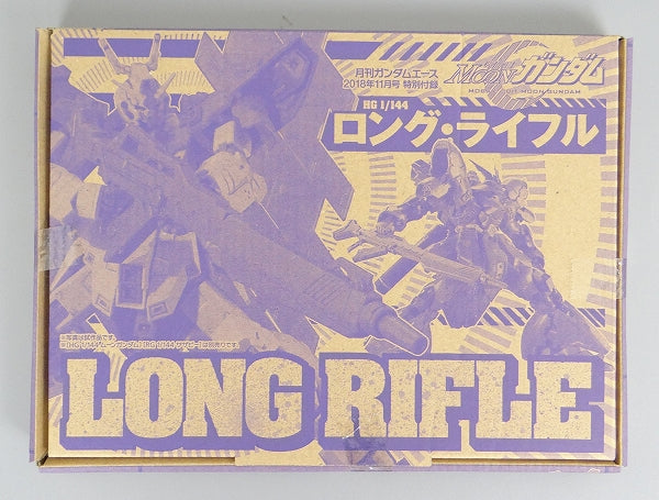 HG 1/144 Long Rifle, animota