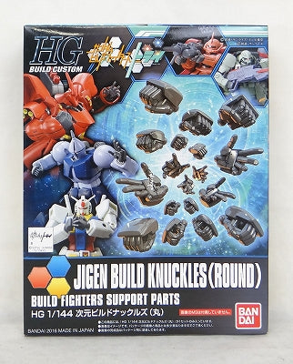 Construye Fighter Series HG 1/144 Jigen Build Knuckles [REDONDO]