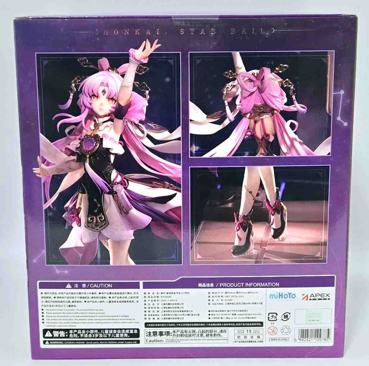Honkai: Star Rail Fu Xuan 1/7 Complete Figure, Action & Toy Figures, animota