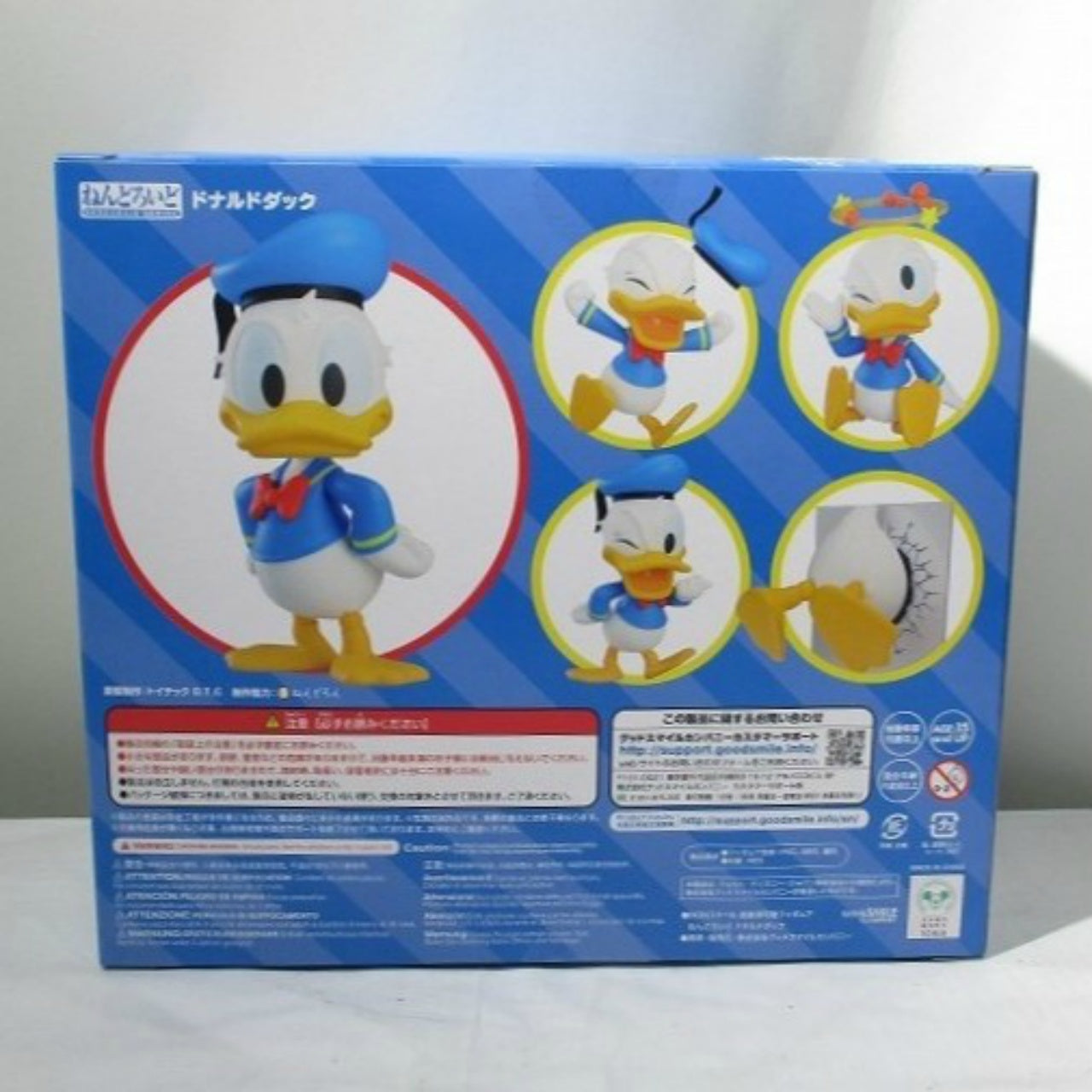 Nendoroid No.1668 Donald Duck (Donald Duck)