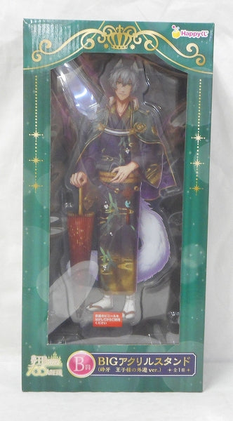 Happy Kuji YUME-OKOKU und 100 PRINCE [Preis A] Großer Acrylständer - Saiga 