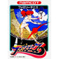 ファミリーテニス FC image 1