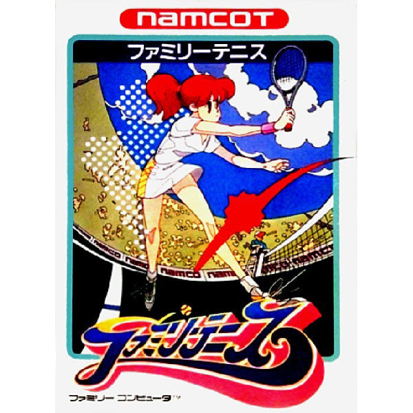 ファミリーテニス FC image 1