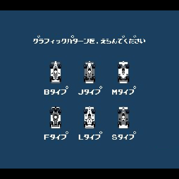 ファミリーサーキット FC image 3