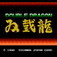 ダブルドラゴン FC image 2