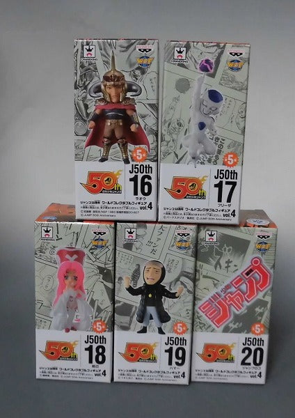 JUMP 50th Anniversary World Collectable Figure Vol.4 Complete Set of 5
