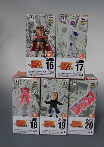 JUMP 50th Anniversary World Collectible Figure Vol.4 Juego completo de 5