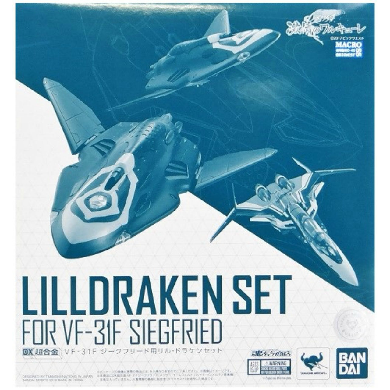 Conjunto de Siegfried Lilldraken VF-31F de la película Macross Chogokin DX