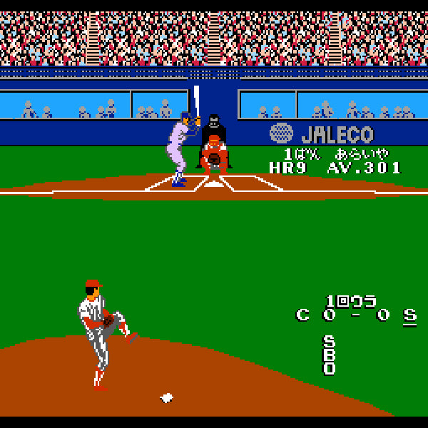 燃えろ!!プロ野球'88 決定版 FC image 3