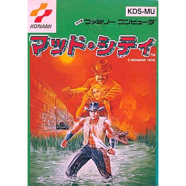 マッド・シティ FC image 1