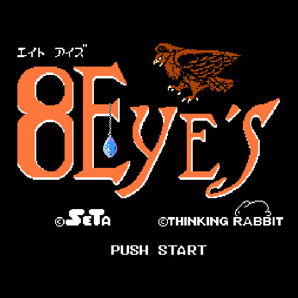 エイトアイズ FC image 2