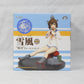 TAITO Kantai Collection -Kancolle- Yukikaze Holiday Figure