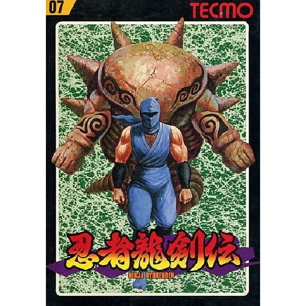忍者龍剣伝 FC image 1