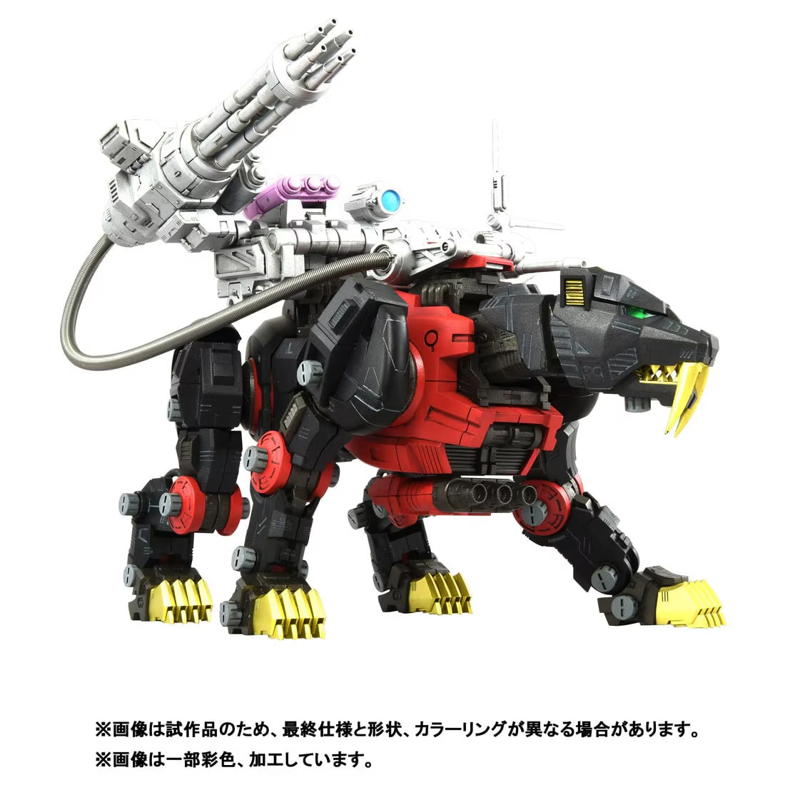 Realize Model "Zoids" RMZ-006 Saber Tiger Schwarz Special