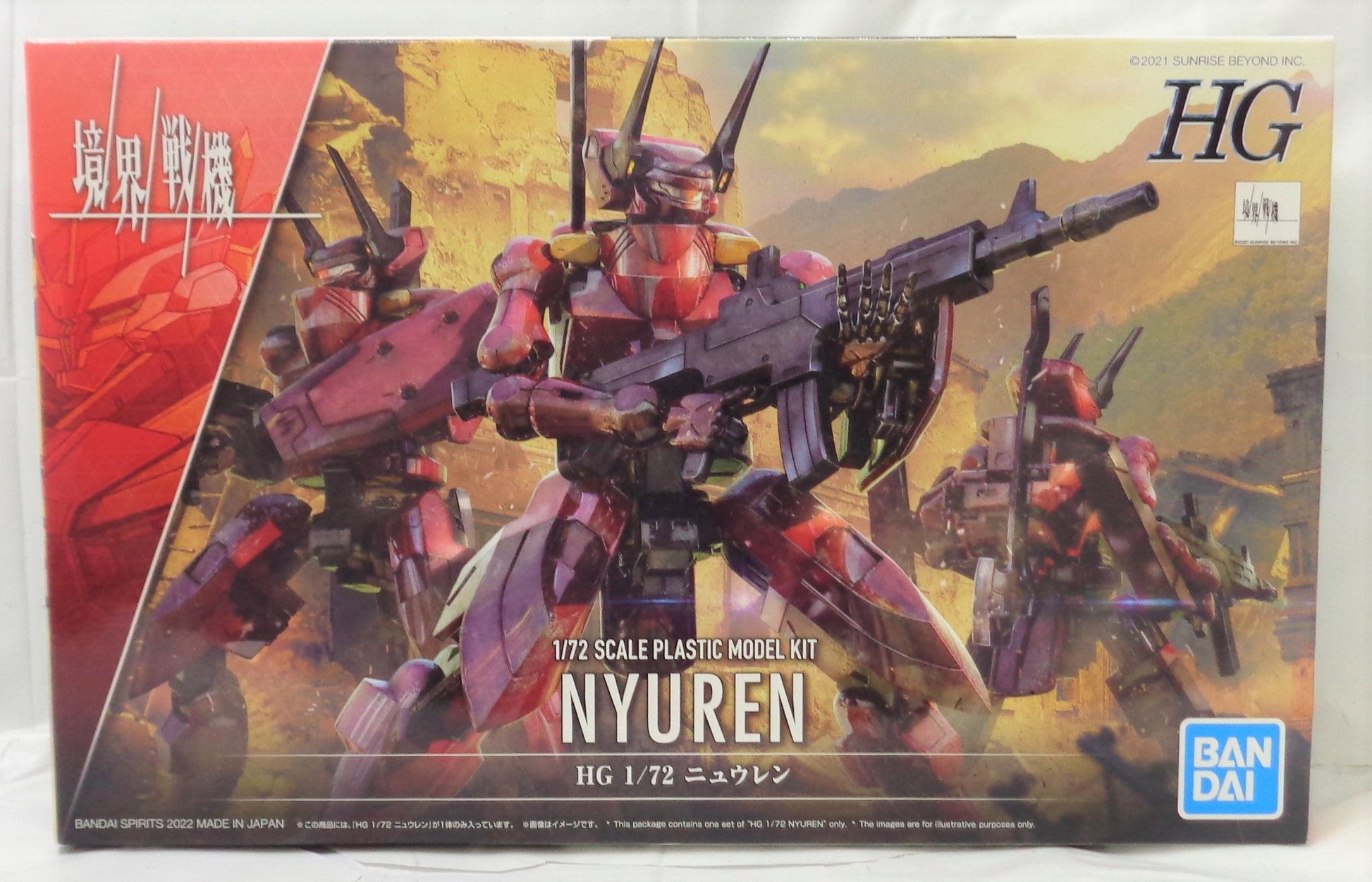 HG 1/72 Nyuren Kyoukai Senki, animota