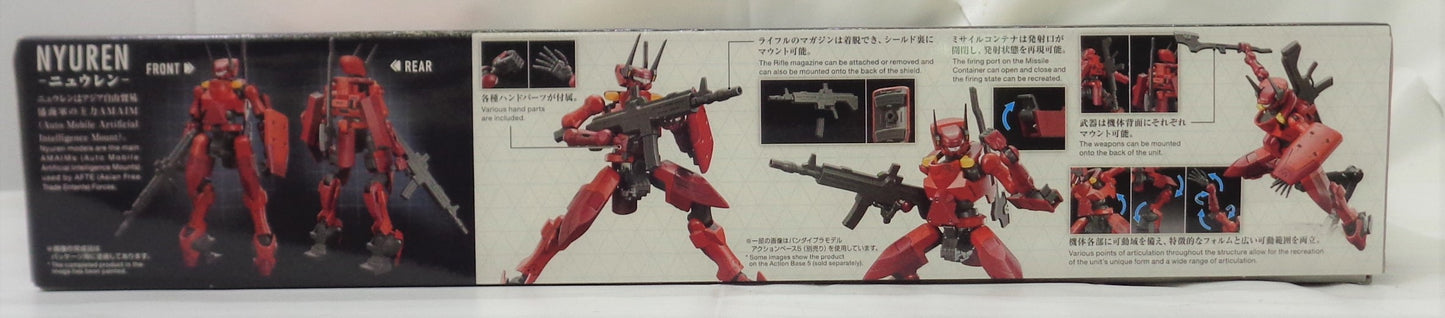 HG 1/72 Nyuren Kyoukai Senki, animota