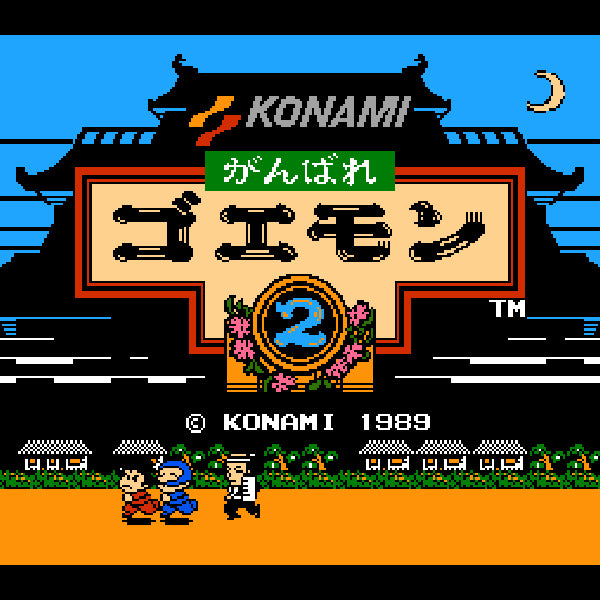 Ganbare Goemon 2.Famicom Japanese Version