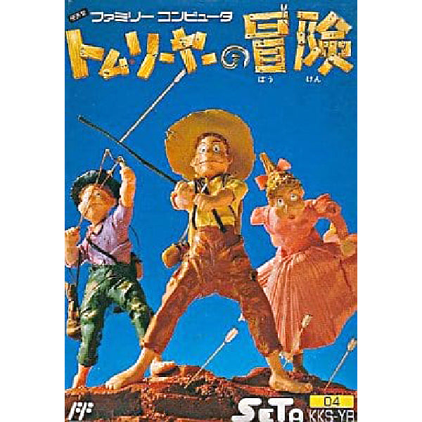 トム・ソーヤーの冒険 FC image 1