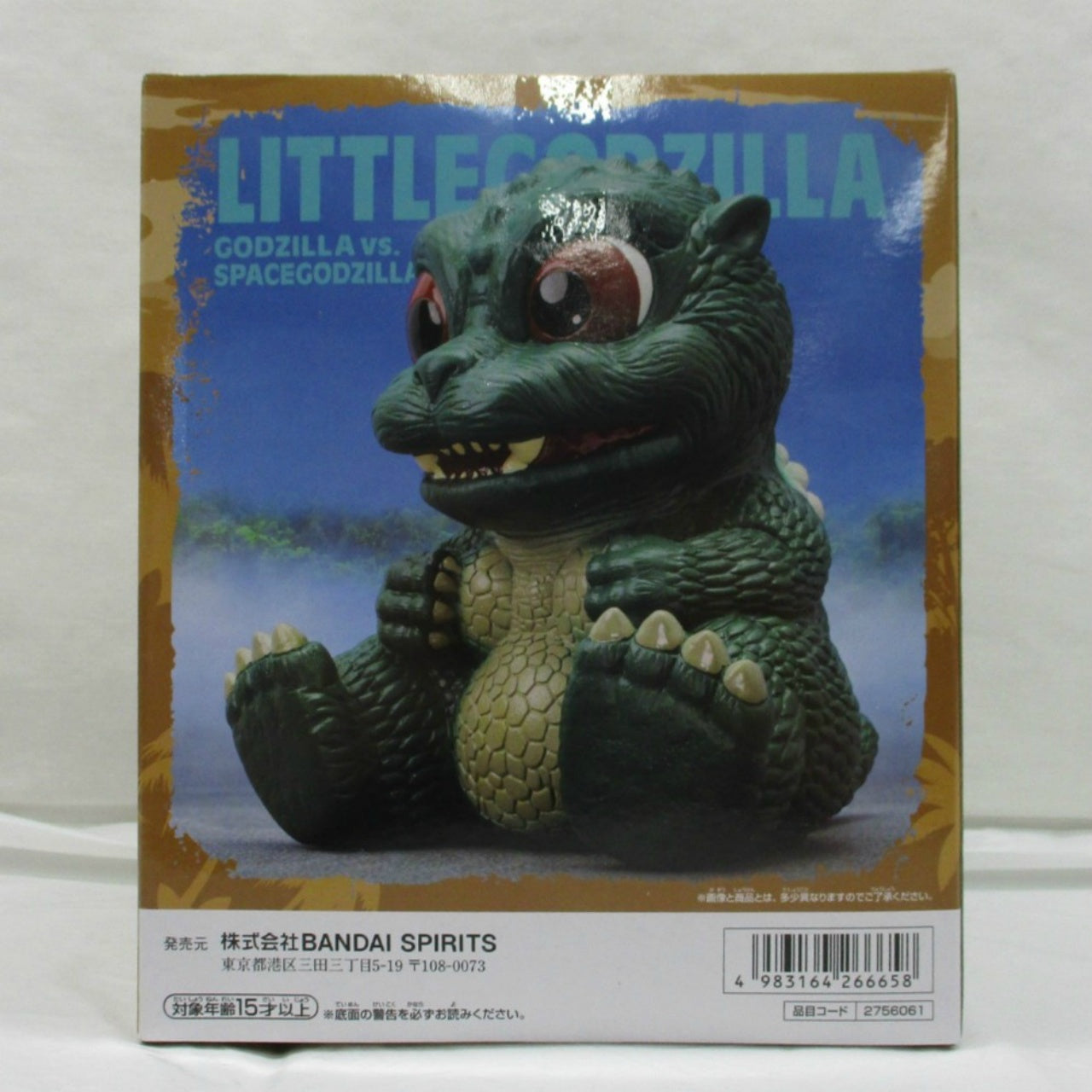 Bandai Spirits Toho Kaiju Series Chinza Beast Little Godzilla A. Little Godzilla, Action & Toy Figures, animota