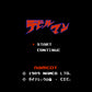 デビルマン FC image 2