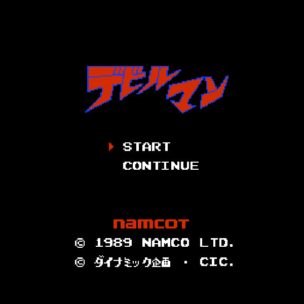 デビルマン FC image 2
