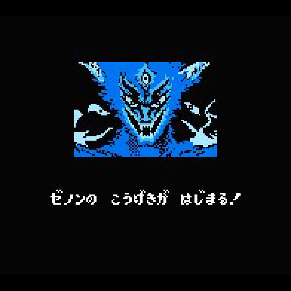 デビルマン FC image 3