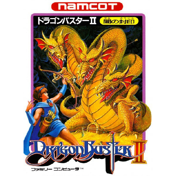 ドラゴンバスター2 闇の封印 FC image 1
