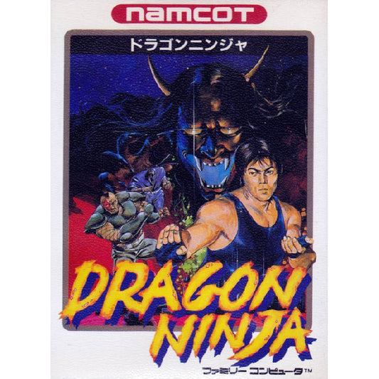 ドラゴンニンジャ FC image 1