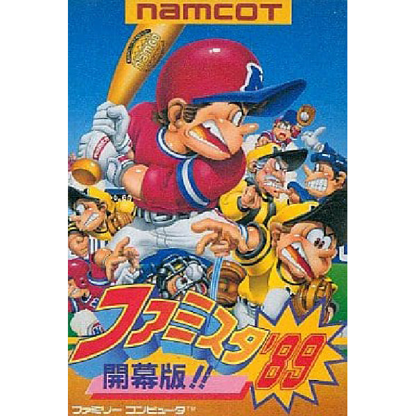 ファミスタ'89 開幕版!! FC image 1