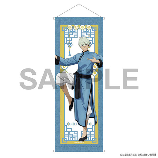 Kaiju No. 8 Smart Tapestry -Chinese Outfit Ver.- Reno Ichikawa