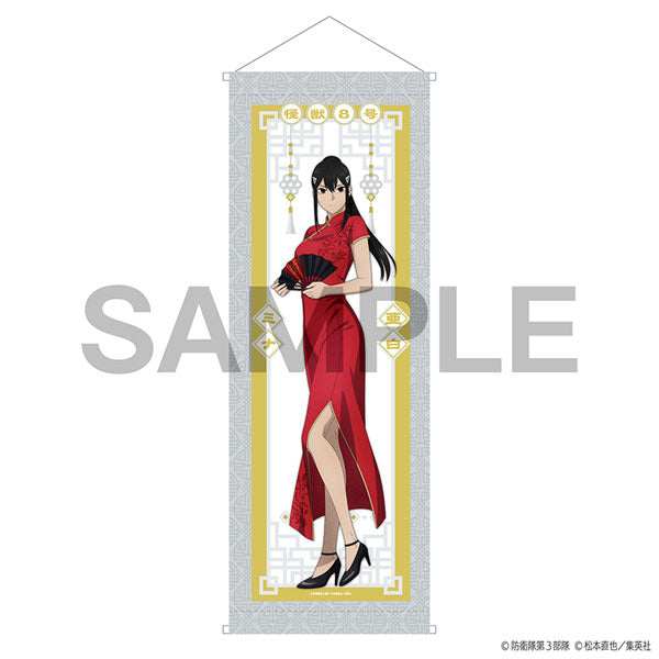 Kaiju No. 8 Smart Tapestry -Chinese Outfit Ver.- Mina Ashiro