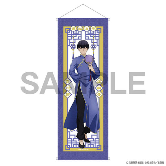 Kaiju No. 8 Smart Tapestry -Chinese Outfit Ver.- Soshiro Hoshina, Decorative Tapestries, animota