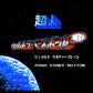超人ウルトラベースボール FC image 2