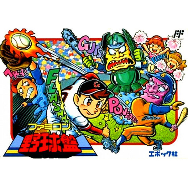 ファミコン野球盤 FC image 1