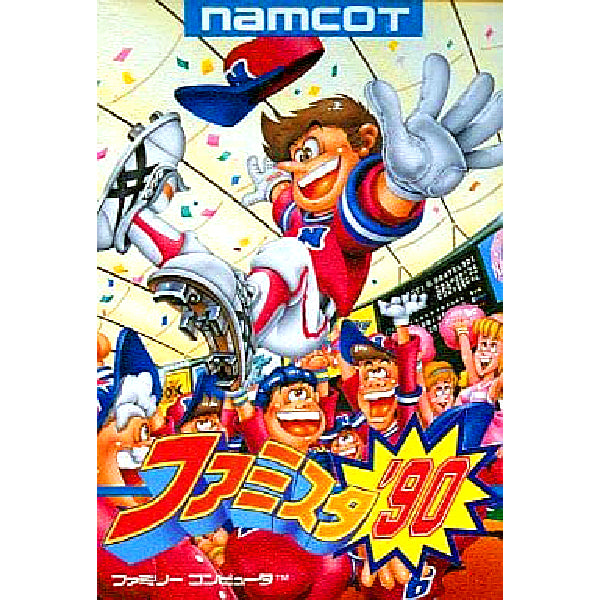 ファミスタ'90 FC image 1