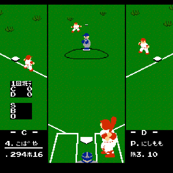 ファミスタ'90 FC image 3