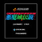 The Legend of Castlevania (Castlevania III: Dracula's Curse) Nintendo Famicom Japanese Version