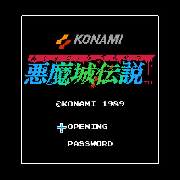 The Legend of Castlevania (Castlevania III: Dracula's Curse) Nintendo Famicom Japanese Version