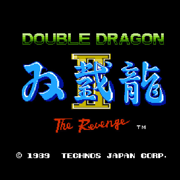 ダブルドラゴン2 THE REVENGE FC image 2
