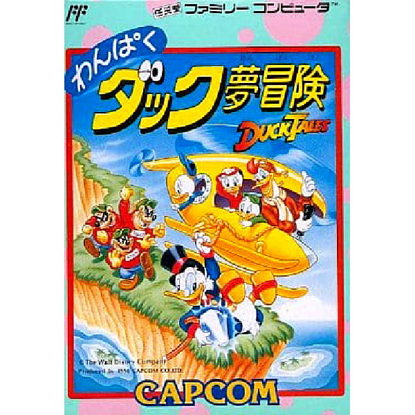 わんぱくダック夢冒険 FC image 1