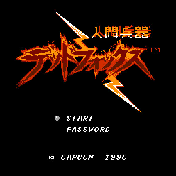 人間兵器デッドフォックス FC image 2