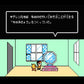 キテレツ大百科 FC image 3
