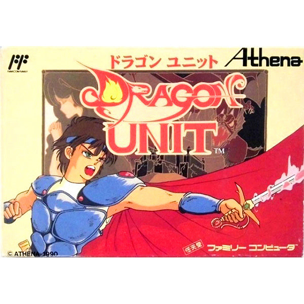 ドラゴンユニット FC image 1