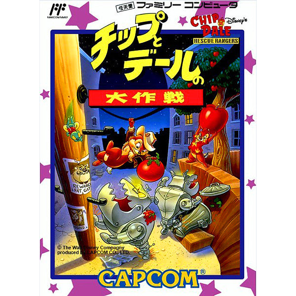チップとデールの大作戦 FC image 1