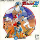 燃えプロ!'90 感動編 FC image 1