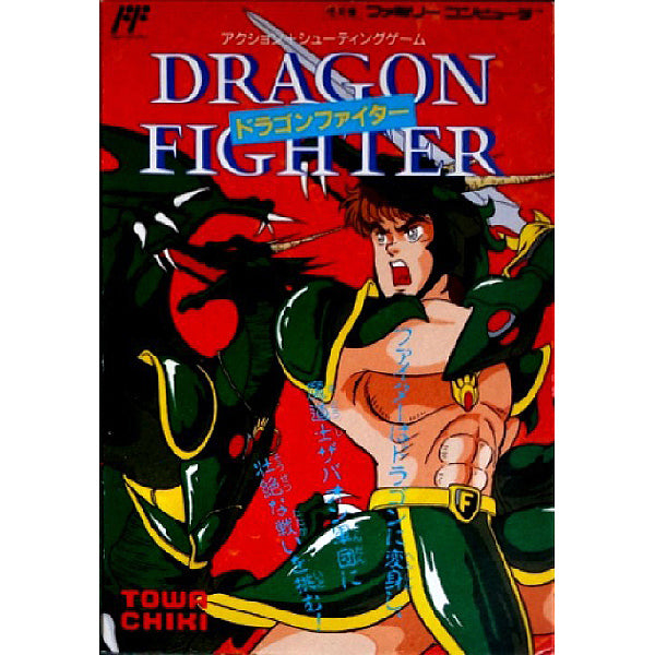 ドラゴンファイター FC image 1