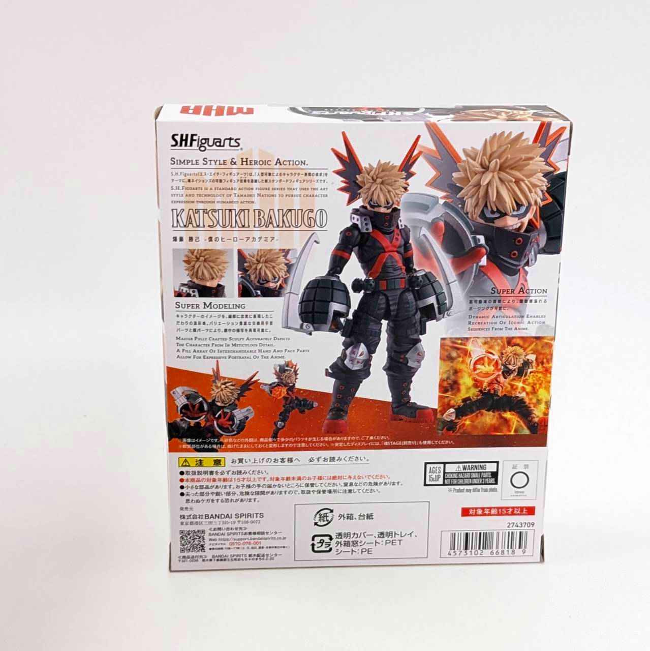 S.H.Figuarts Katsuki Bakugo [My Hero Academia], Action & Toy Figures, animota