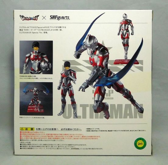 Ultra Act x S.H.Figuarts Tamashii Web Exclusive Ultraman Special Ver., animota