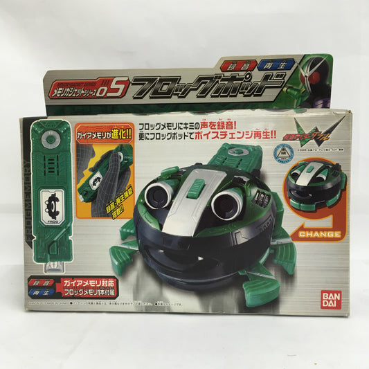 Kamen Rider W Narikiri (Transform) Gadget Serie 05 Froschkapsel