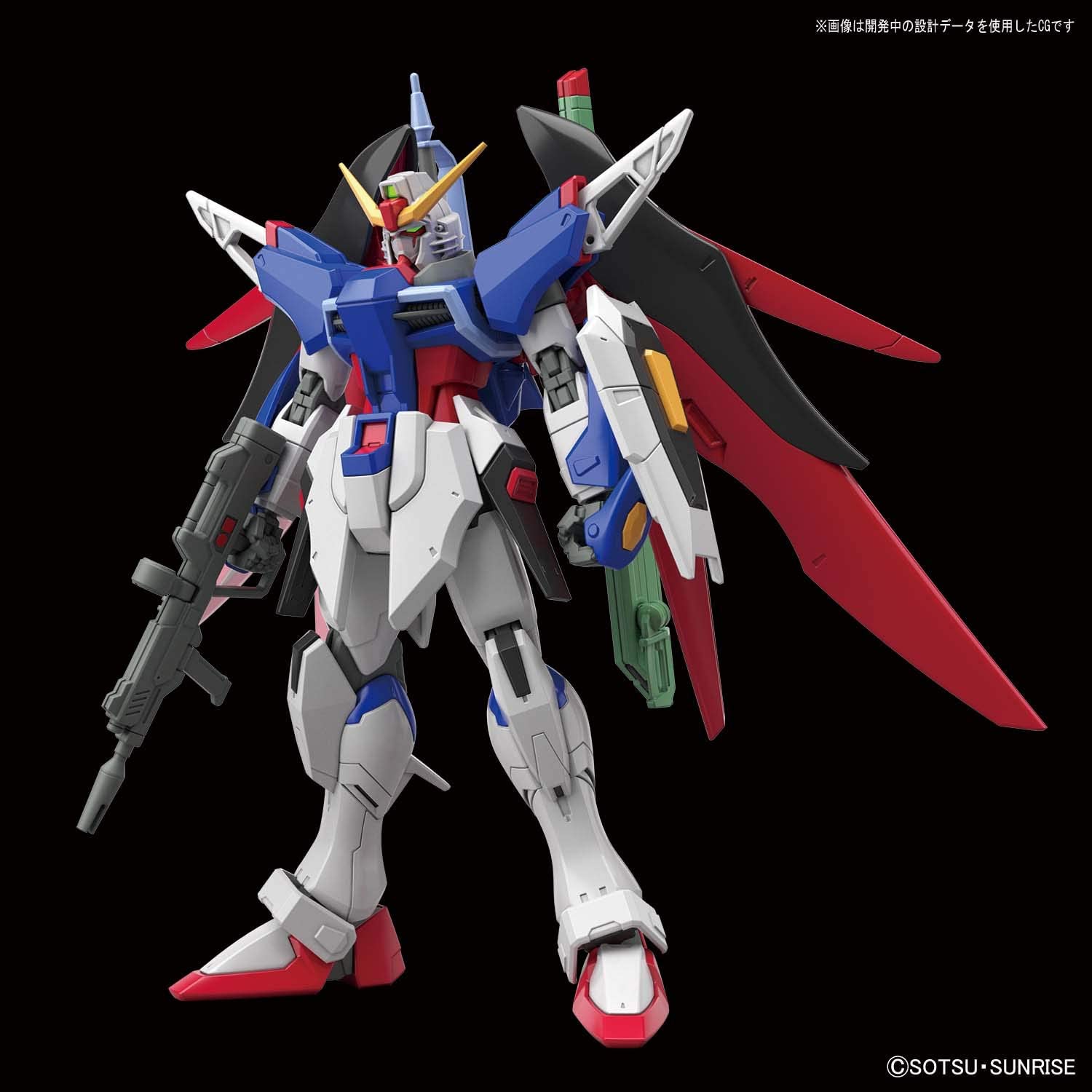 HGCE "Gundam SEED Destiny" Destiny Gundam | animota